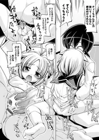 [Gyonikun] Nakadashi Cosplay [Digital]