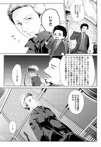 [Waka hi Chuck] Violate a Hawkeye (The Avengers)