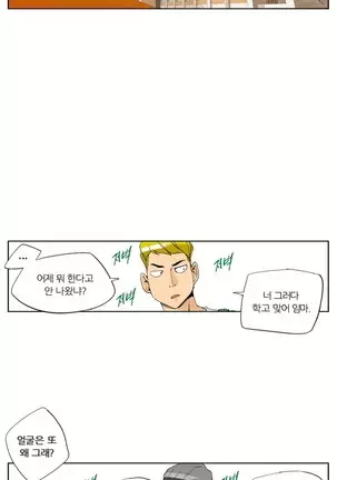 She is Delicious Ch.0-25