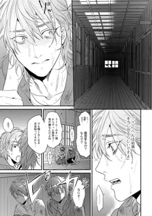 Yarichin ☆ Bitch Bu Vol.02