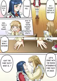 [Sakakiya] Natsuki Hajimete no Otsutome | Natsuki's First Attempt (Mai-Otome) [English] [Appolyon & Hunter Nightblood]