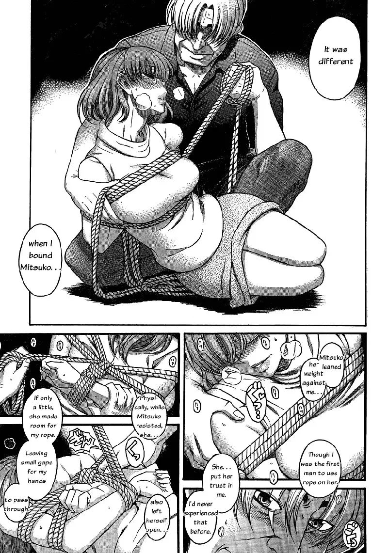 Nana to Kaoru Arashi Ch5