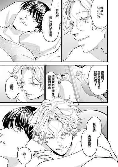 即便如此人鱼仍然羞于爱恋