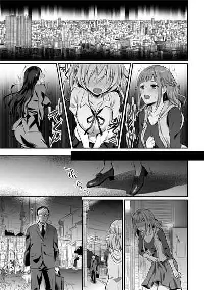 Zesshokukei Danshi, Seiyoku o Shiru Ch. 1-31