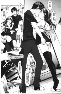 [OKAWARI] Otona ni naru Kusuri - I feel good my woman's body! | 變女人的變身藥 [Chinese]