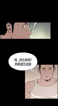 同居【chinese】1-25