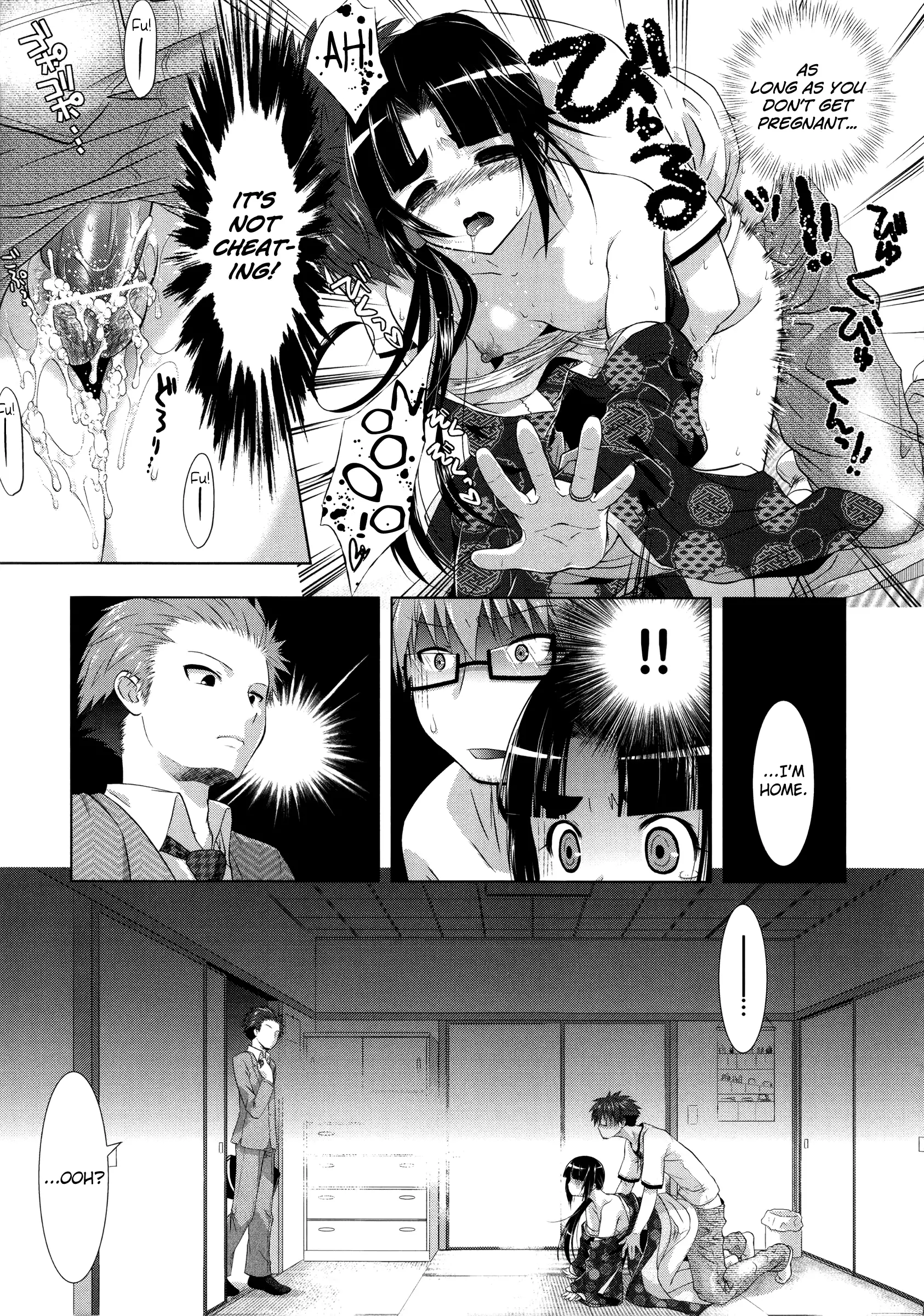 Manjiru Torotoro Ch. 1-7