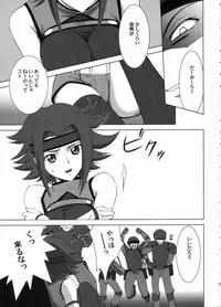 (C71) [Crazy Clover Club (Shirotsumekusa)] Orange Complex (Code Geass: Hangyaku no Lelouch)