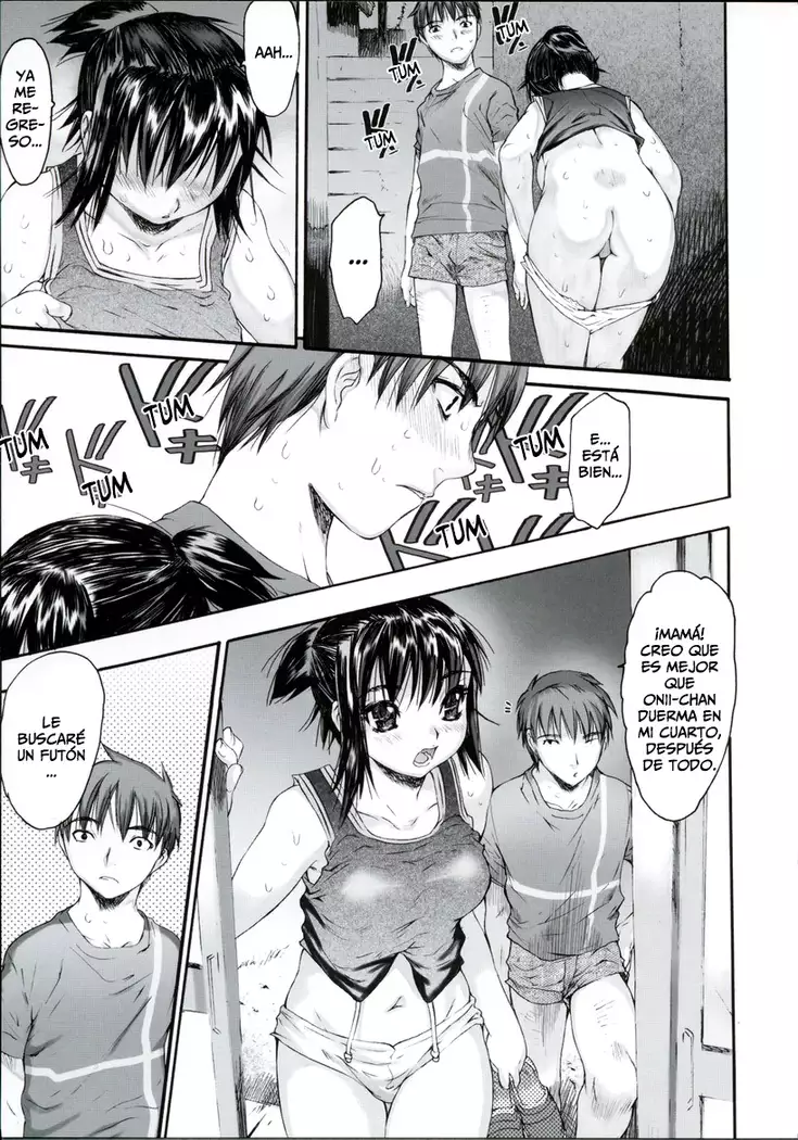 Wasurena High Grade Ban