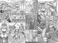 [MasterVolume] Abismal Rave Naruku ~Zenpen~