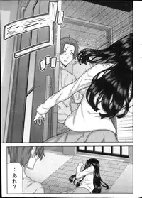 [Ikegami Tatsuya] Asa no Konai Ie Ch.1-8
