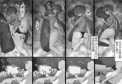 Onaho to Tsunagatta Kanzaki-san wa Clitoris o Boroboro ni sarete mo