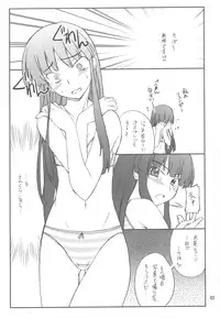 (C77) [P-FOREST (Hozumi Takashi)] FAVORITE 2009 (Various)