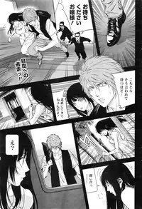 [Kijitora Nukoji] Lost (Last Update : 2016-09)