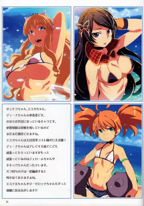 maa, boku wa 99% dakara hitome ni tsukanai basho suishō