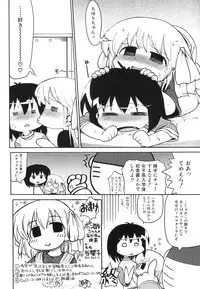 [Anthology] Hinnyuu Vol 38 - Hinnyuu Bokujou | Hin-nyu Dairyfarm