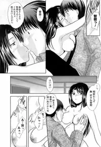 COMIC Men's Young Special IKAZUCHI Vol. 06 [2008-06]