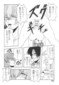 (C57) [Karl Gotch Doujou (Inoue Koutarou)] Inoue Koutarou Kojin Sakuhin Shuu 95→99 Special Edition (Various)