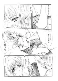 (C64) [HIGH RISK REVOLUTION (Aizawa Hiroshi)] Watashi Wo Komipa Ni Tsuretette!! 1-2-3 (Comic Party)