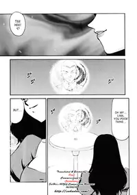 [Hajime Taira] Nise Dragon Blood 13 [English] [SaHa]