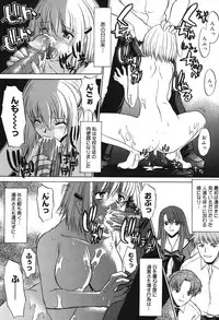 [Murasaki Syu] Shinro Shidou - SEX is needed for school life [Digital]