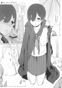 (C83) [NANIMOSHINAI (Sasamori Tomoe)] Kokka (Hyouka)