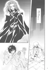 (COMIC1☆3) [Hanzai Tengoku (Hasei Agana)] Toaru Majutsu no Romanesque (Toaru Majutsu no Index)