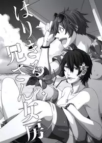 [Itsuki Makoto] Ani-san Nyoubou