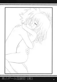 (COMIC1☆4) [Noraneko-no-Tama (Chiba Chibasa, Yukino Minato)] Abduction Soushuuhen +α (To Love-Ru)