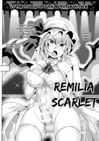 Gensoukyou Futanari Chinpo Wrestling Bangaihen