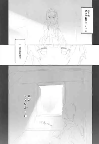 Korokoro-Manman II Korokoro:P Soushuuhen II