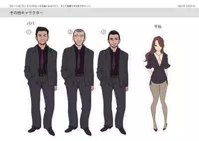 TS Shite Papa no Ecchi na Musume ni Naru Beit Soshite Musume Ochi Suru made ga Set