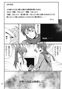 (C81) [P-FOREST (Hozumi Takashi)] Favorite2011 (Various) (Digital)