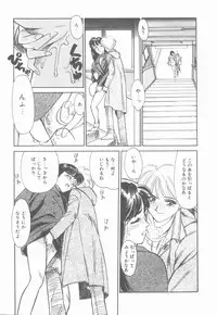 [Suehirogari] HEARTACHE