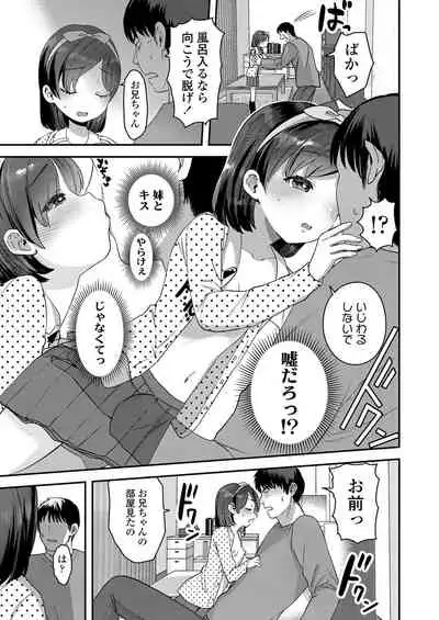 COMIC LO 2021-02 [Digital]