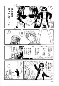 [Mutsuki Tsutomu] Toshiue no Majo-tachi 2 - Ripe Witches