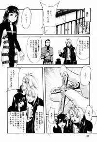 [Kazusa Shima] Reconstruct Zwei