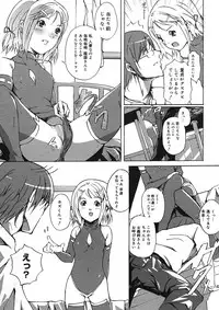 COMIC Megastore H 2005-08