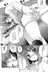 COMIC Potpourri Club 2013-07 [Digital]