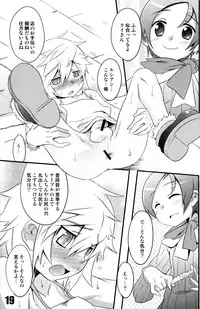 (Shota Scratch 11) [EGO DANCE (Nanamatsu Kenji)] TURNOVER! (Summon Night 4)