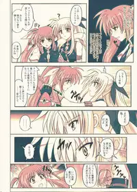 [Cyclone (Reizei, Izumi)] 860 - Color Classic Situation Note Extention III (Mahou Shoujo Lyrical Nanoha) [Digital]