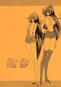 (C61) [Circle Taihei-Tengoku (Horikawa Gorou)] VV (Various)