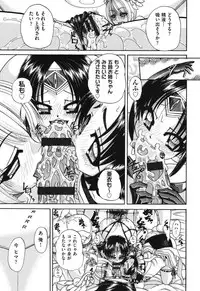 [Chunrouzan] Shougakusei no Rankou Jijou - Schoolchild's Group Sex Circumstances [Digital]