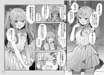 [Tayanumaya (Tanuma)] N/A! Anna-chan Matome Hon [Digital]