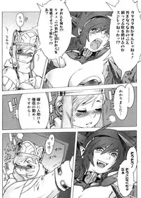 COMIC Megastore 2006-04