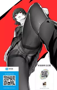 [Nanao] 3Piece ~Swimsuit~ (COMIC ExE 12) [Chinese] [瓜皮汉化] [Digital]