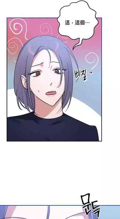 维持秘密的保安法 Ch.1-3