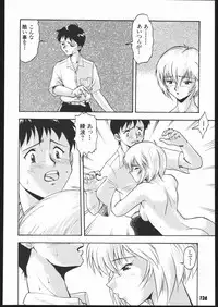 (C56) [Tsurikichi Doumei (Umedama Nabu)] Umedamangashuu Yon (Various)