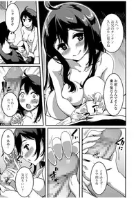 COMIC JSCK Vol. 9 [Digital]