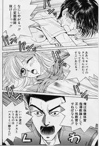 [Konjoh Natsumi] Sweet Days